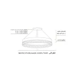لوستر جدید پذیرایی مدرن سقفی میلوکس مشکی شفاف