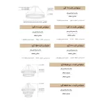 لوستر جدید پذیرایی مدرن سقفی میلوکس مشکی شفاف